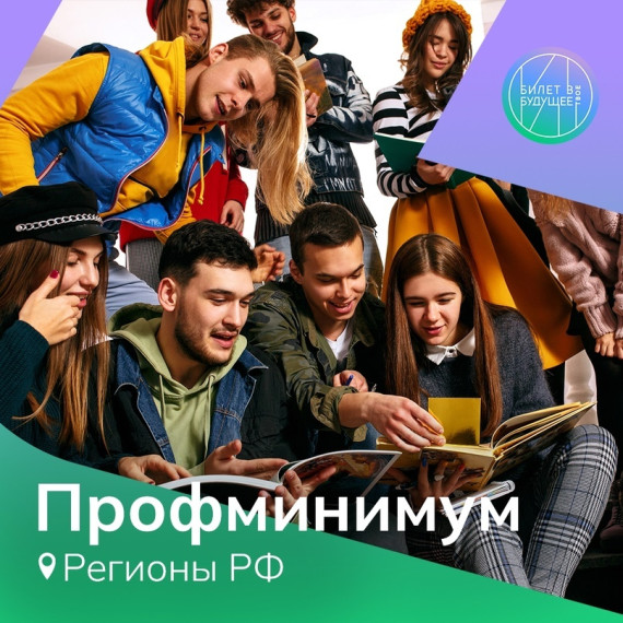 Запись в кружки. Навигатор..